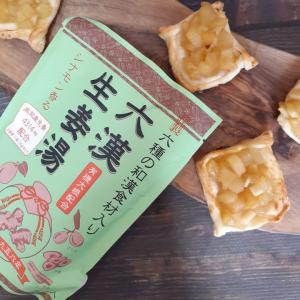 生姜湯 国産 イトク 六漢生姜湯 64g(16...の詳細画像2