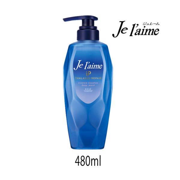 ジュレーム iP タラソリペア 補修美容液 シャンプー ディープモイスト 480ml 本体 1個 さ...