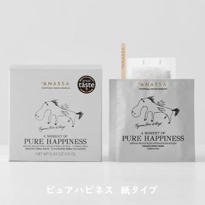 オーガニックハーブティー アナッサ/ANASSA ピュアハピネス 紙箱タイプ 1個 PURE HAPPINESS 金沢大地