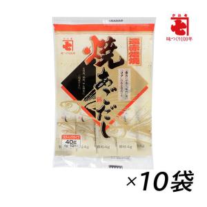 かね七 焼あごだし スティックタイプ ×10袋 あごだし 焼きあごだし 調味料 顆粒だし 粉末  hs