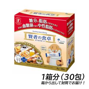 賢者の食卓 30包入 1箱(箱なし) ダブルサポート 大塚製薬 特定保健用食品 食物繊維 難消化性デキストリン スティックタイプ 外食 持ち運び