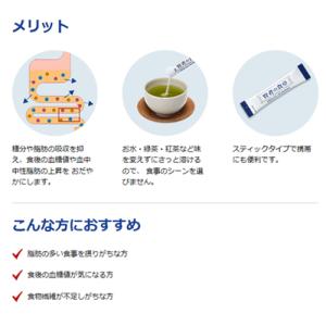 賢者の食卓 ダブルサポート 30包入 1箱(箱...の詳細画像2