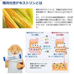 賢者の食卓 ダブルサポート 30包入 1箱(箱...の詳細画像3