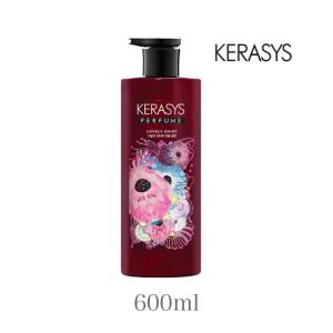 ケラシス ラブリーデイジーパフューム リンス ( 600ml )/ 韓国コスメ