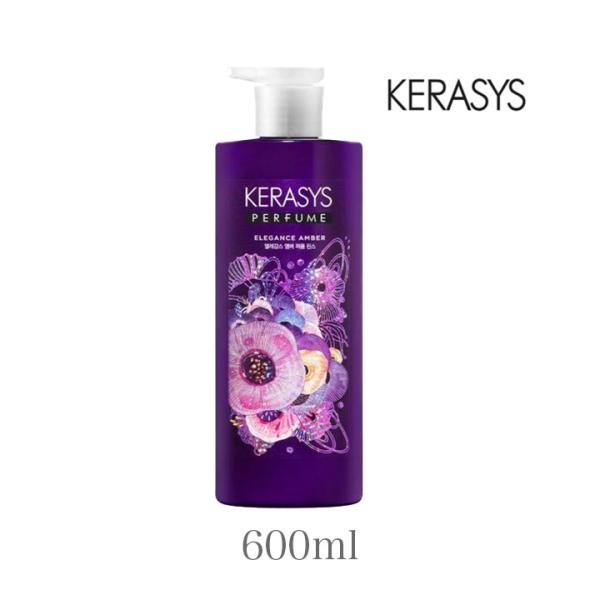 ケラシス コンディショナー エレガンスアンバーパフューム ポンプ 600ml 香水 KERASYS ...