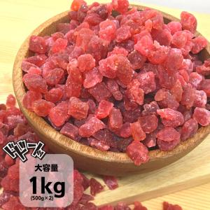 ストロベリーダイス業務用 500g 2袋 大容量...の商品画像