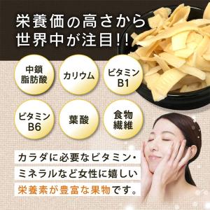 ココナッツチップス 75g 1袋 おためし タ...の詳細画像5