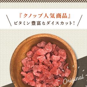 ドライフルーツ いちご ダイス 45g 3袋セ...の詳細画像5