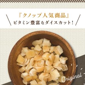 りんご ドライフルーツ アップルダイス 45g...の詳細画像5