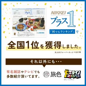 サンフラワーシード 食用 ひまわりの種 50g...の詳細画像4