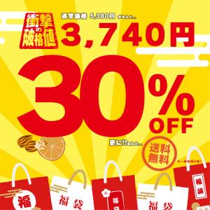 ナッツ ドライフルーツ セット 専門店厳選 人...の詳細画像1