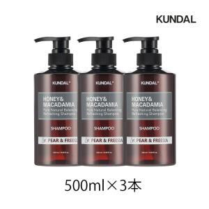 KUNDAL（クンダル） 詰め替え 1個 ハニー＆マカデミア トリートメント