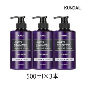 クンダル マカダミア ウルトラヘアセラム イランイラン ( 100ml