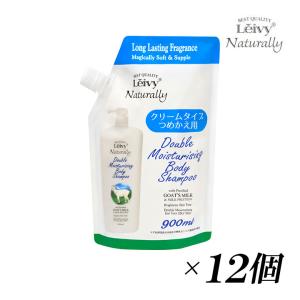 Leivy Naturally（レイヴィーナチュラリー） レイヴィー ボディソープ