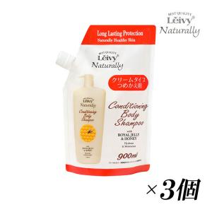 Leivy Naturally（レイヴィーナチュラリー） レイヴィー 泡 ボディ