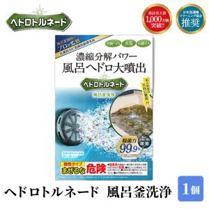 IROKA ピュアフリージア スパウト ( 1200ml )/ フレアフレグランス