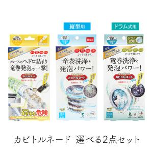 おそうじ専科 じゃぶじゃぶクリーン(洗浄カップ付き) 楽天市場】おそうじ専科 じゃぶじゃぶクリーン(洗浄カップ付き