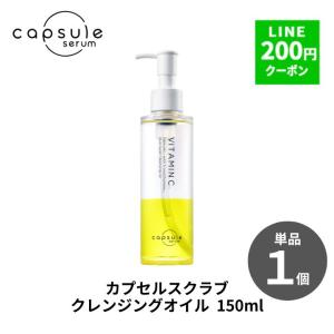 クレンジア ボタニカル ローズハチミツジェルクレンジング ( 500ml