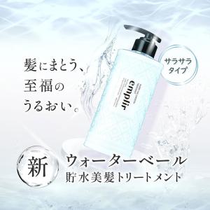 MD アンプリール ウォーターベール スムース...の詳細画像2