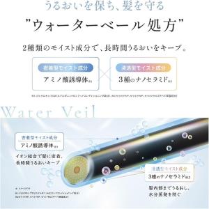 MD アンプリール ウォーターベール スムース...の詳細画像3