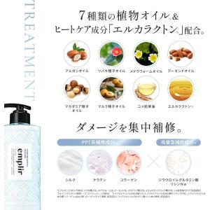 MD アンプリール ウォーターベール スムース...の詳細画像5