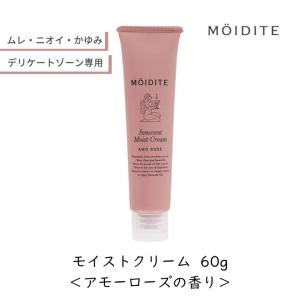 MOIDITE モアディーテ イノセントフレッシュミスト 14ml アモーローズ