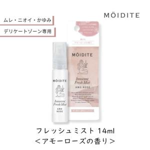 ラフドット laugh. インティメイトフレッシュミスト [ 最新版 ] 14ml