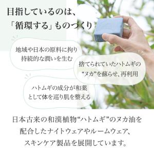 トライアル ハトムギスキンケアトライアル4点セ...の詳細画像2