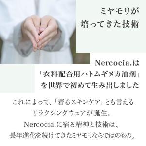 トライアル ハトムギスキンケアトライアル4点セ...の詳細画像3