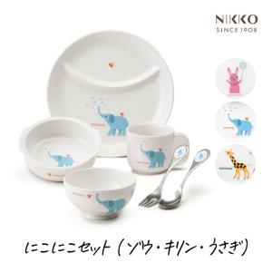 ノリタケ ファミリア × 子供食器NR 食器セット(ピンク)(磁器) (食器