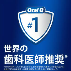 オーラルB PRO1 電動歯ブラシ 本体 1本...の詳細画像1