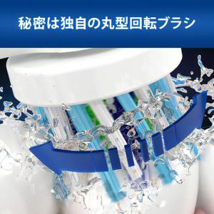 オーラルB PRO1 電動歯ブラシ 本体 1本...の詳細画像3