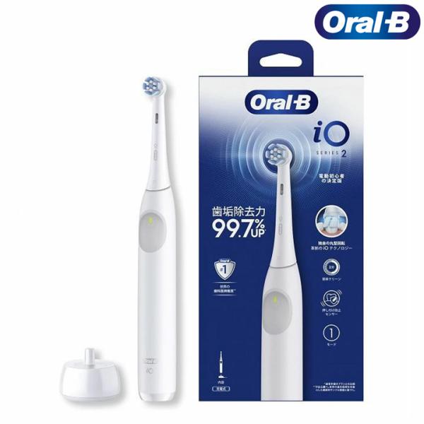 電動歯ブラシ オーラルB IO2 本体 1本 P&amp;G 回転式 虫歯 歯周病 予防 歯科医師推奨 充電...