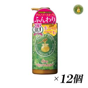 テンスター ヘナ カラートリートメント ソフトブラック TH3-54 ( 250g