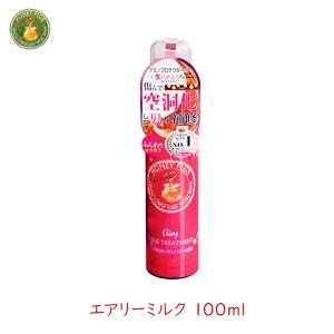 レイナチュラル ハニープラス エアリーミルク 柔らかい髪用 100ml 1個 ふんわり サラサラ 細い髪 痛み補修 傷んだ髪 やわらかい髪