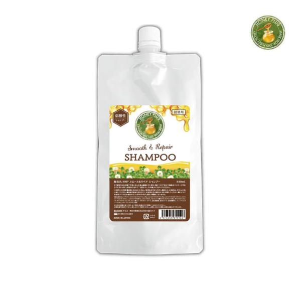 ハニープラス シャンプー 詰め替え スムース＆リペアシャンプー 440ml 髪 ヘアケア ノンシリコ...