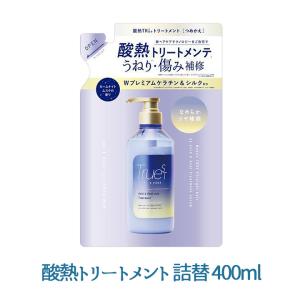 コスメテックスローランド トゥルースト バイエスフリー 酸熱