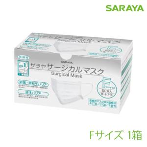 unicharm（ユニチャーム） サージカルプリーツマスク ホワイト ふつう