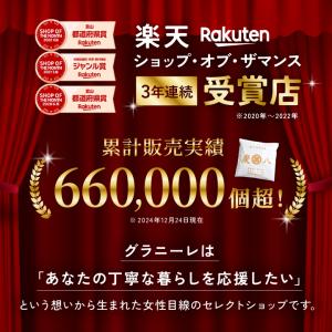 炭八 スマート小袋 2袋 & 小袋専用クローゼ...の詳細画像5