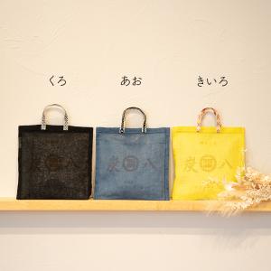 炭八 除湿剤 炭八 かや袋 と小袋1袋セット ...の詳細画像2