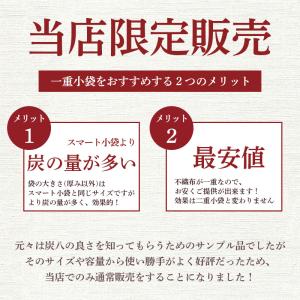 炭八 除湿剤 一重小袋 0.7l 5袋 セット...の詳細画像1