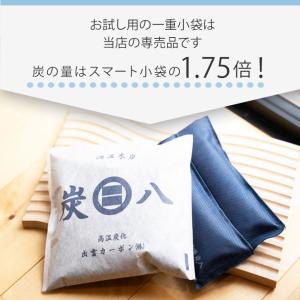 炭八 除湿剤 一重小袋 0.7l 5袋 セット...の詳細画像3