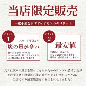 炭八 除湿剤 一重小袋 0.7l 10袋 セッ...の詳細画像1