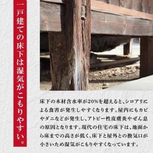 炭八 床下調湿木炭 床下用 12l 1袋 床下...の詳細画像4