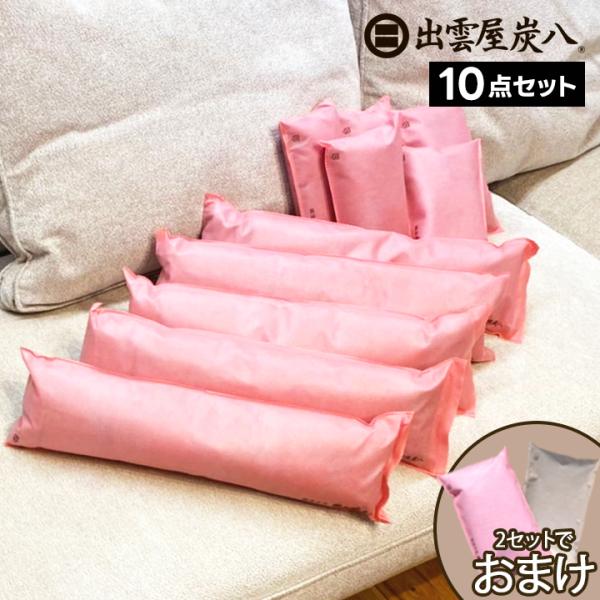 炭八 3L 1L 各5個 押入れ タンス 押入 除湿剤 除湿 繰り返し使える 半永久的 正規認定販売...