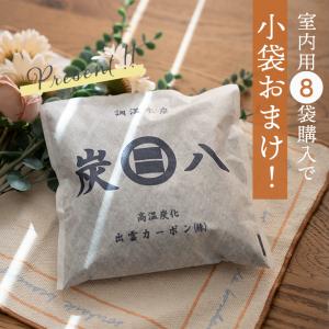 炭八 除湿剤 室内用 炭八 12L 8袋セット...の詳細画像1