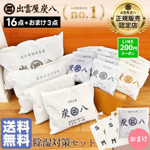 北陸アルミニウム /即納/ セイロ用 竹スノコ 竹すのこ 28cm用 / ホクア