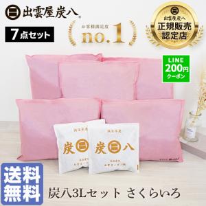 炭八 さくらいろ 3l さくらいろ 5袋 スマート小袋2袋つき 除湿剤 乾燥剤 湿気取り 除湿 炭 消臭 除湿剤 クローゼット 炭八 クローゼット 爆買