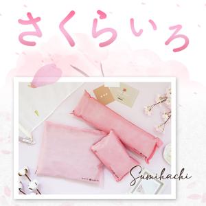 炭八 さくらいろ 3l さくらいろ 5袋 スマ...の詳細画像1