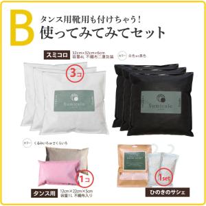 炭八 福袋 選べるお試しセット 除湿剤 乾燥剤...の詳細画像4